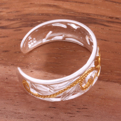 8mm Hawaiian Scroll See Through Toe Ring