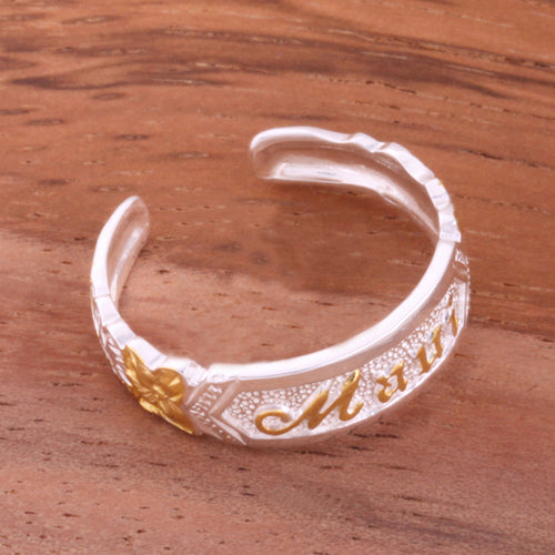 Hawaiian Scroll MAUI Smooth Edge Toe Ring
