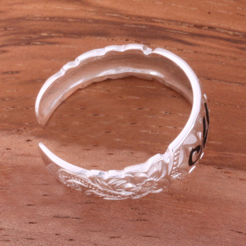 Hawaiian Scroll MAUI Smooth Edge Toe Ring